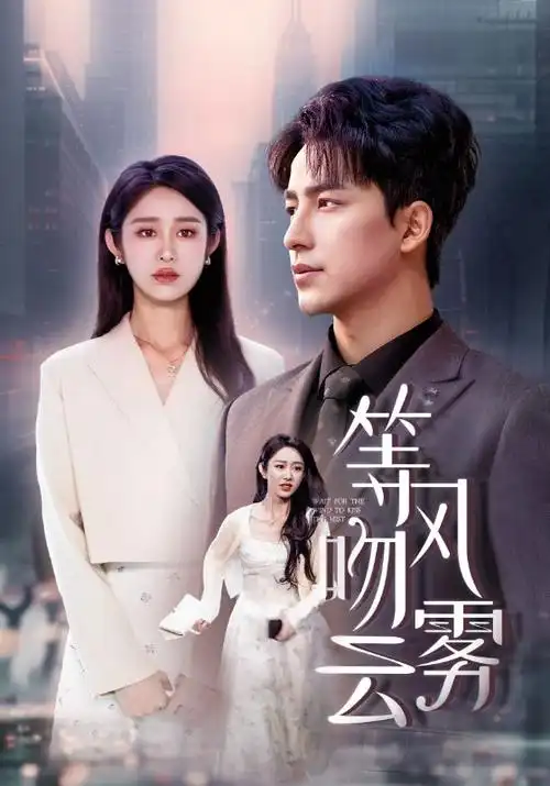 城南旧事簿 年代剧全集高清播放